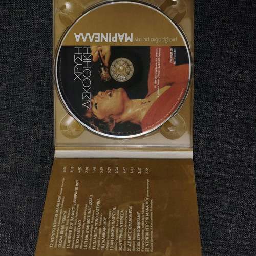 Mia vradia me ti Marinella CD like new, laiko