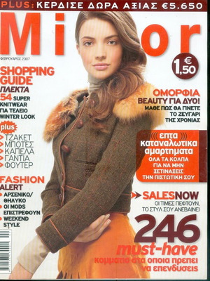 Mirror magazine 105 used, February 2007