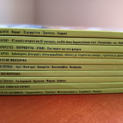 Cookbook series Kan' to Monos Sou, set of 10 volumes, like new