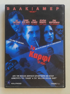 10th & Wolf DVD, αστυνομικό δράμα με Val Kilmer και ελληνικούς υπότιτλους
