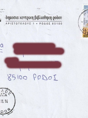 Ταχυδρομημένος φάκελος Ρόδος 2014 μεταχειρισμένος με σφραγίδα και βινιέτα Pane Di Capo