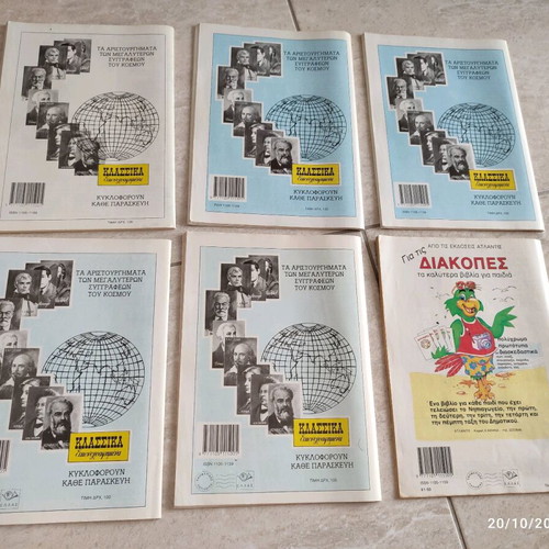 Classic Illustrated Comics like new, set of 6 issues