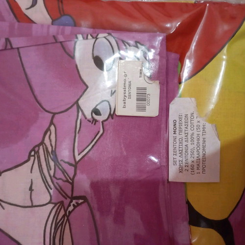 Trolls single bed sheet set new 100% cotton without elastic