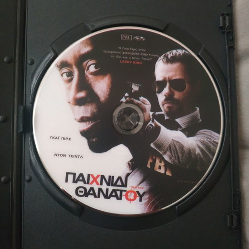 Traitor DVD new with subtitles, drama crime action adventure