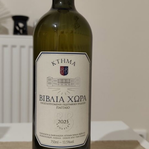 White dry wine from Ktima Biblia Chora, pack of 2