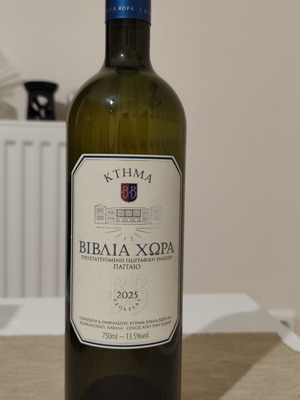 White dry wine from Ktima Biblia Chora, pack of 2