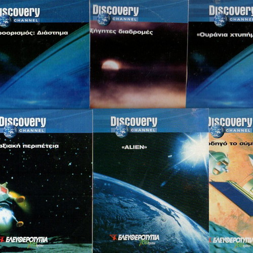 Collection of 54 new documentaries with global themes