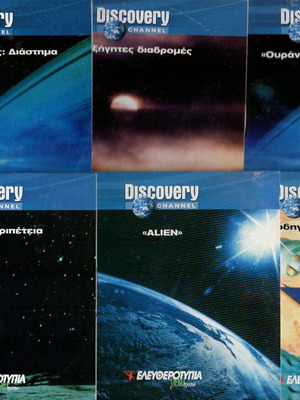 Collection of 54 new documentaries with global themes
