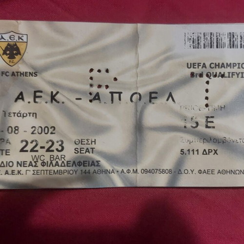 AEK vintage ticket stubs pack of six like new