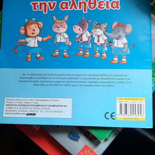 Learning to Tell the Truth children's book used