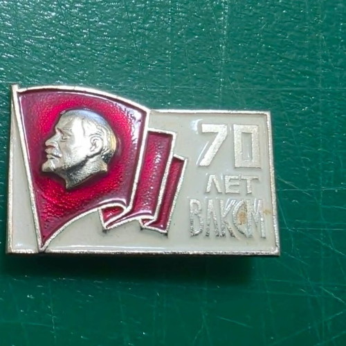 Set of 4 Soviet Youth Collectible Pins