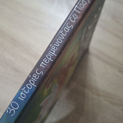 Book 30 Stories Waiting for Easter like new, children 3+