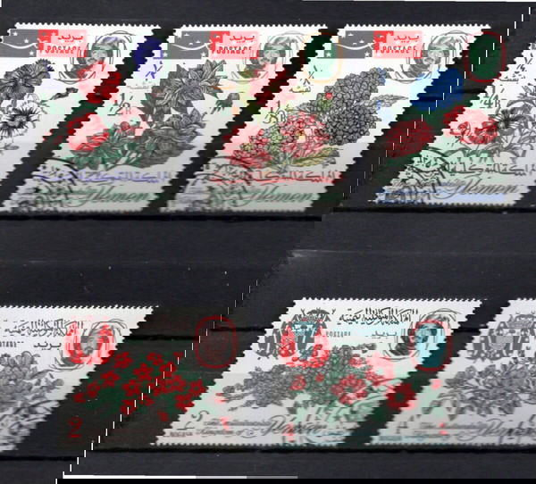 ΥΕΜΕΝΗ, ΒΑΣΙΛΕΙΟ 1965 Flowers SET CTO    κομπλε σειρα σφραγισμενα  χαριστηκα