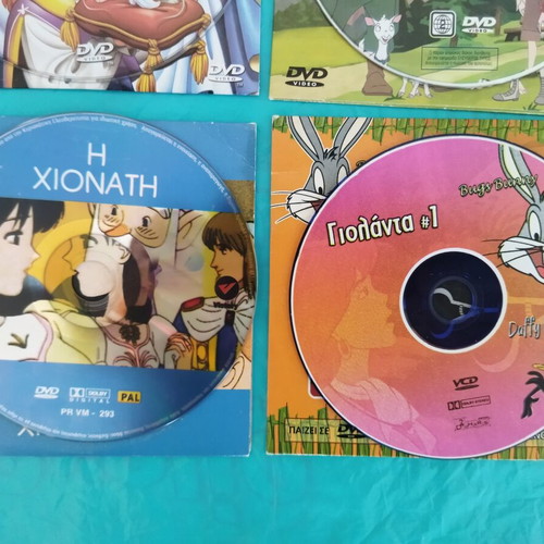 4 Dubbed Animated DVDs with Snow White, Cinderella, Heidi, and Yolanda
