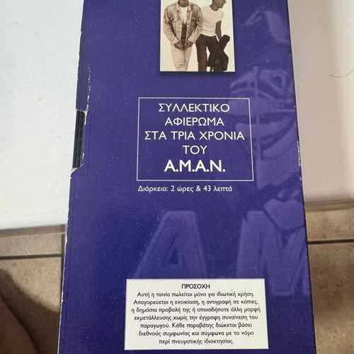 A.M.A.N. VHS tape used