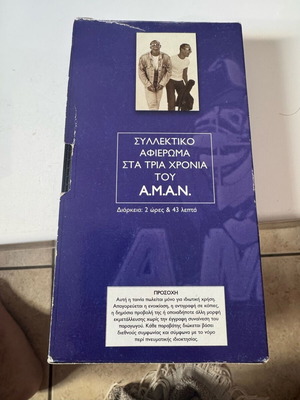 A.M.A.N. VHS tape used