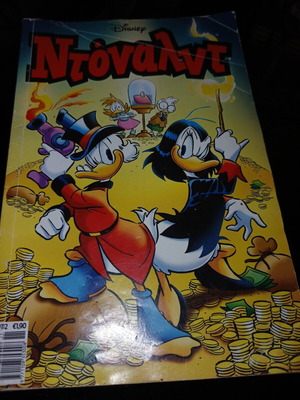Donald comic book used