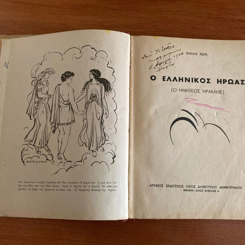 Book O Ellinikos Iroas used, rare 1938 edition