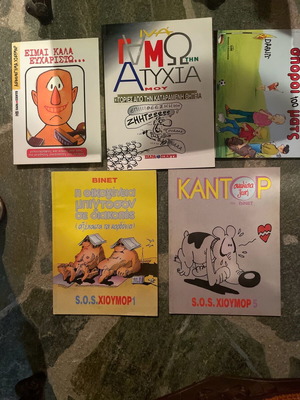 Set of 5 used comic and cartoon books