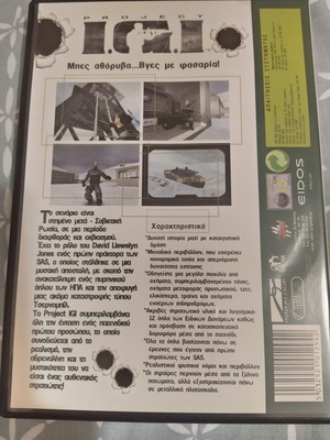 Project IGI PC game used, action
