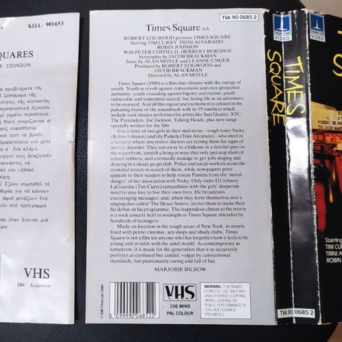 Times Square 1980 VHS like new with Greek subtitles