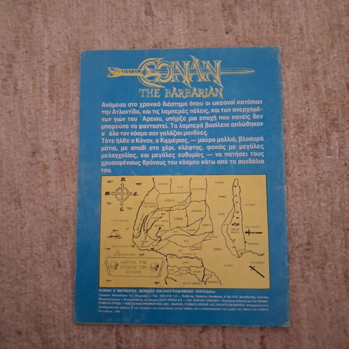 Conan the Barbarian No 16 Cobra used