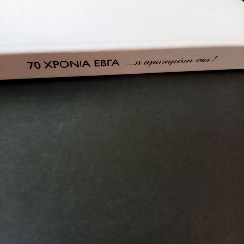 Anniversary album 70 years of EVGA like new, 184 pages