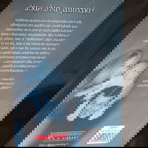 βιβλία της Αλίκης
