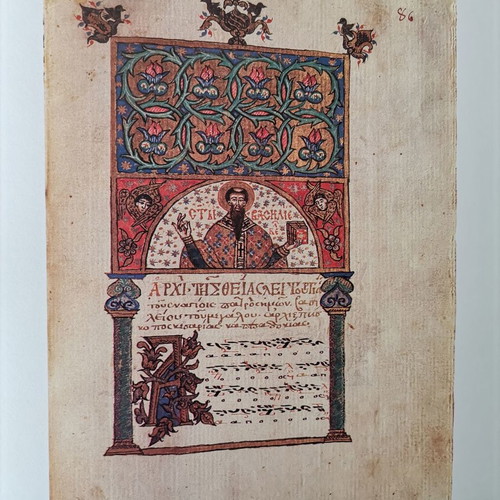 Man. Chatzigiakoumis Ecclesiastical Music Manuscripts 1453-1820 used