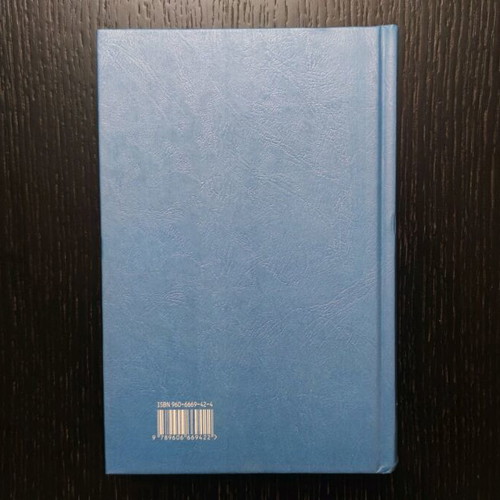 Nomos Attikis book new, history and culture