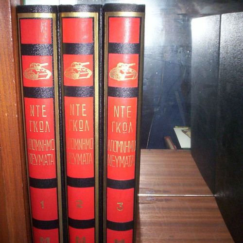 World War II De Gaulle 3 Volumes Books used