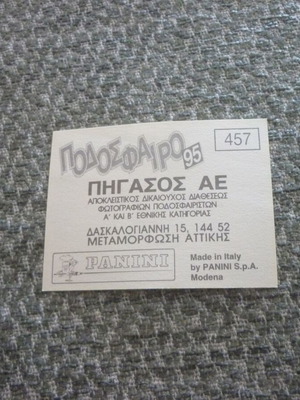 Σκεντος/Θεοδοσιάδης Πιερικός Panini Ελληνικό Ποδόσφαιρο 1995 αυτοκόλλητο #457 καινούργιο
