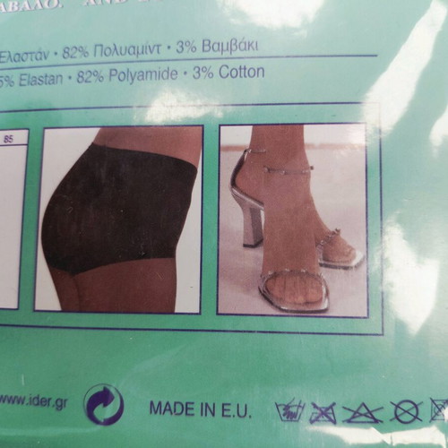 Ider Illusion 8 Tights New, Pack of 2, Beige