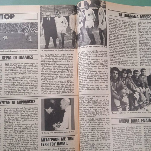 Fantazio magazine used, good condition