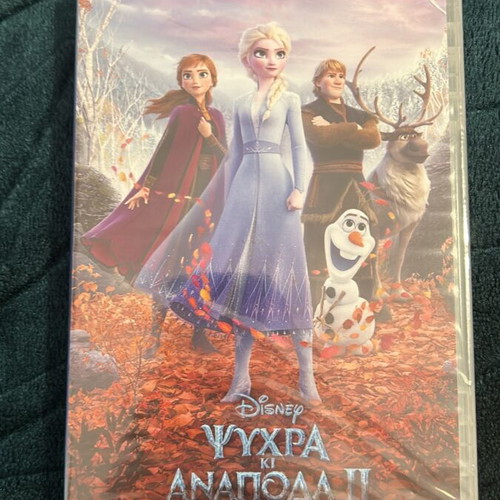 Disney Frozen 2 DVD new, dubbed