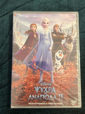 Disney Frozen 2 DVD new, dubbed