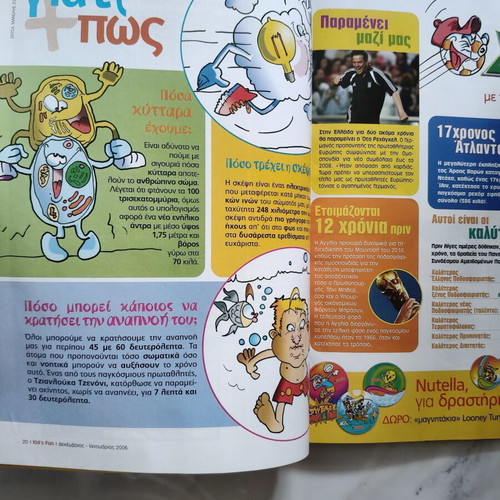 Kid's children's magazines like new, issues 41-45, 2005
