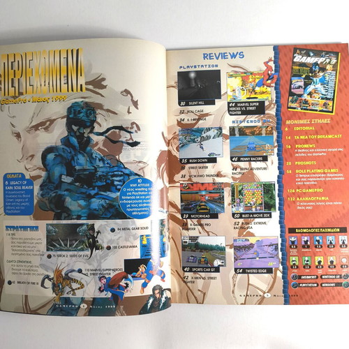 GamePro Magazine Issue 47 May 1999 used, collectible