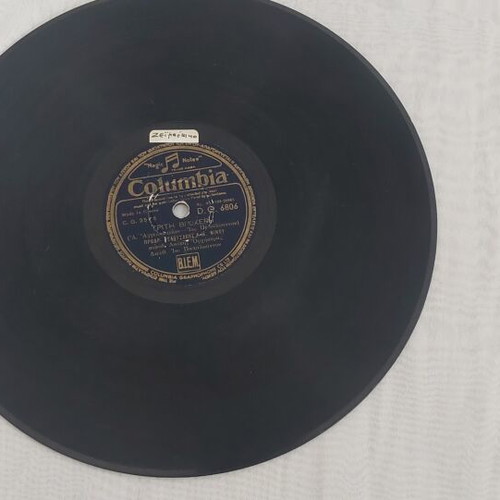 Columbia Magic Notes 78 RPM record used, laiko