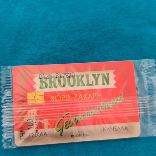 Greek phone card sealed