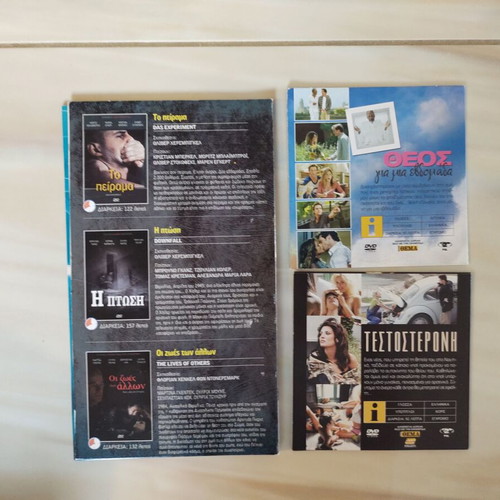 DVD with used authentic movies and subtitles