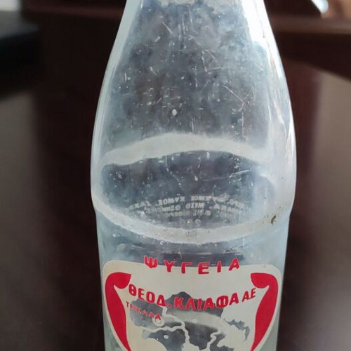 Soft drink bottle used, Psygeia Theod. Kliafa AE, Trikala 1978