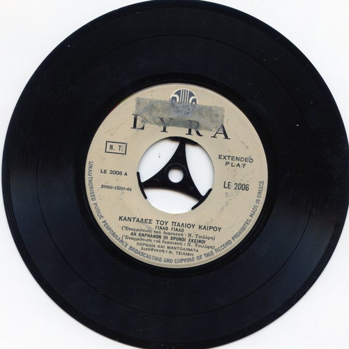 45 RPM Extended Play record Tsilifis like new