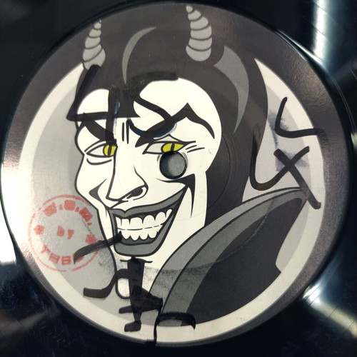 200 C Hellfire 12'' Vinyl Maxi Single used, electronic trance euro house