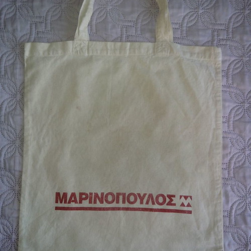 Textile shopping bag MARINOPOULOS