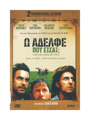 O Brother Where Art Thou? DVD like new with subtitles