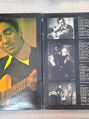 Маринела, Костас Хацис Реситал 3XLP употребяван, ентехно