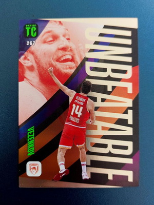 Panini Euroleague Top Class 2025 #267 Vezenkov (UNBEATABLE)