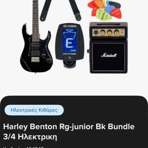 Harley Benton Rg-junior Bk Bundle electric guitar like new