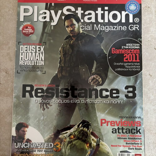 PlayStation Official Magazine GR Issue 35 used
